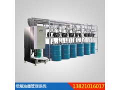 纸箱配色系统 自动调墨机 省成本 集中供墨系统 自动调配系统图2