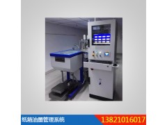 纸箱配色系统 自动调墨机 省成本 集中供墨系统 自动调配系统图3