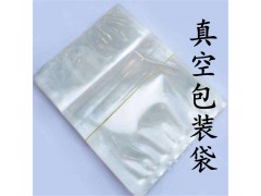 供应真空包装袋 尼龙真空袋 食品真空包装袋图2