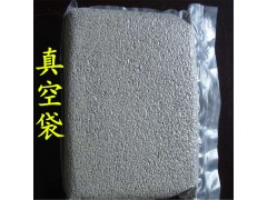 供应真空包装袋 尼龙真空袋 食品真空包装袋图3