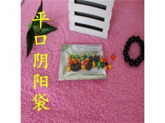 供应彩印铝箔袋 自封自立铝箔袋 抽真空铝箔袋图2