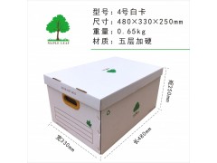 武汉纸箱厂家提供定制各种纸箱图3