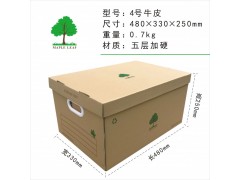 武汉纸箱厂家提供定制各种纸箱图2