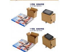 包装纸箱快递打包邮政纸箱搬家收纳批发纸箱飞机盒小箱子定做纸箱图2
