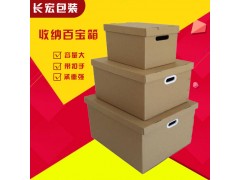 沈阳纸箱 沈阳纸箱定做 沈阳纸箱印刷 沈阳搬家纸箱 纸箱价格图2