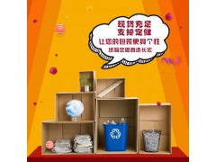 沈阳纸箱 沈阳纸箱定做 沈阳纸箱印刷 沈阳搬家纸箱 纸箱价格图3