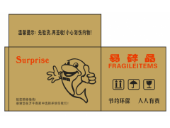 瑞安塘下海安纸箱纸盒加工外箱包装图3