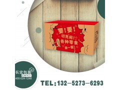 全国纸箱批发 沈阳纸箱厂家 纸箱包装定做 纸箱生产 纸箱价格图2