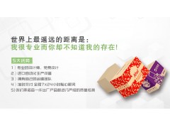 广州市玖龙仓纸业有限公司图3