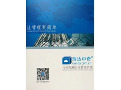 专业纸箱厂管理系统---纸要拥有，箱当幸福图1