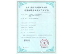 专业纸箱厂管理系统---纸要拥有，箱当幸福图2