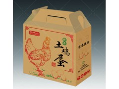 郑州尚尤纸制品有限公司 郑州尚尤纸箱厂 专业纸箱定制图2