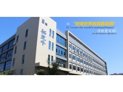 拓荒牛（超音速）纸箱包装行业打样切割机设备图2