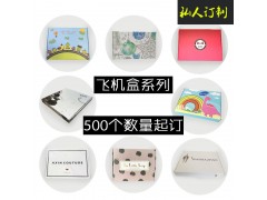 郑州豫鼎纸箱包装厂家彩箱礼品箱手提袋纸箱定制批发图3