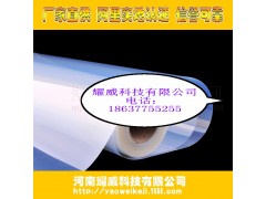 半透明乳白色防水喷墨印刷耗材胶片图2