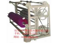 快递袋机器图2