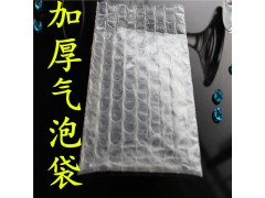 玻璃制品 陶瓷器具包装气泡袋 防护缓冲气泡袋图2