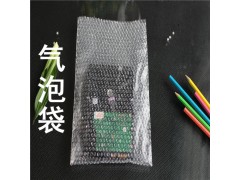 玻璃制品 陶瓷器具包装气泡袋 防护缓冲气泡袋图3
