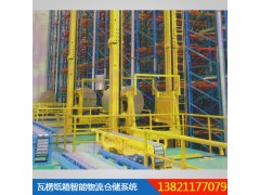 瓦楞纸箱行业智能化物流仓储系统图2