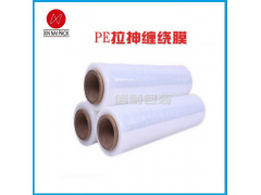 拉抻缠绕膜 PE缠绕膜 包装膜图3