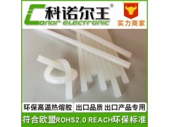 103A-H 纸箱粘合热熔胶电器 家具大型纸箱封箱粘合用图1
