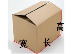 山东聊城郑达纸箱图3