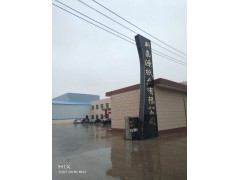 高强瓦楞纸图2