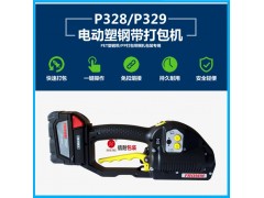 FROMM打包机P328 意大利进口电动塑钢带打包机图3