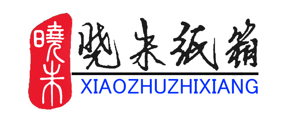 东阳市江北天祺纸箱加工厂