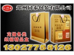 郑州纸箱厂家低价格，高质量按需定做各类纸箱精品盒图2