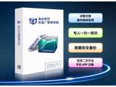纸品包装行业ERP系统图1