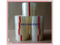 玻璃封边胶带，钢化玻璃封边胶，夹胶玻璃封边图3