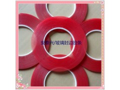 2024玻璃封边胶条 钢化玻璃封边胶条 夹胶玻璃专用封边胶条图3