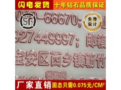 固态版柔版胶版纸箱印刷柔印树脂版胶版感光版印版水洗版液态版图2
