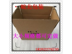 无锡纸箱厂定做无锡纸箱图2
