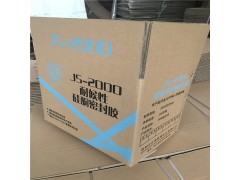 纸箱定做 无锡纸箱厂定做无锡纸箱包装图2