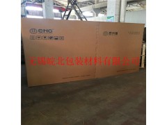 无锡供应美卡纸箱 定做美卡瓦楞纸箱图1