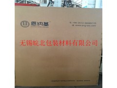 无锡供应美卡纸箱 定做美卡瓦楞纸箱图2