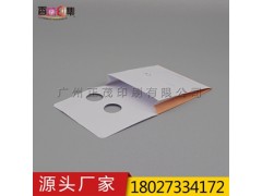 供应质量环保眼镜片纸袋 眼镜紙袋图2