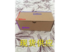无锡本地纸箱厂供应纸箱图2