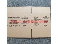 无锡本地纸箱厂供应纸箱图3