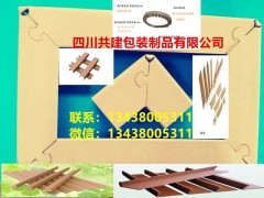 四川纸护角生产厂家-四川共建包装制品有限公司图2