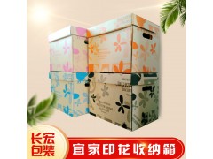 纸箱纸箱包装纸箱快递纸箱现货批发印刷定做图3