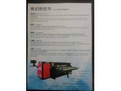 纸箱无版数码印刷机图3
