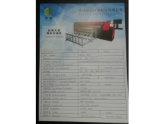 纸箱无版数码印刷机图2