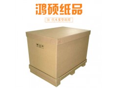 专业定制3A重型纸箱 重型纸箱生产厂家图3