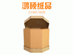 3A美卡重型八角纸箱 重型八角纸箱生产厂家图2