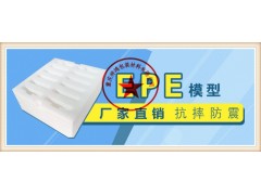 767重庆珍珠棉生产图3