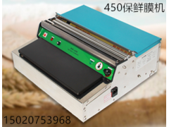 保鲜膜机保鲜膜机厂家托盘包装蔬菜打包机保鲜膜机托盘包装机包装图2