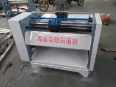 出售打捆机 粘箱机 钉箱机 隔板机图3